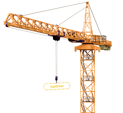 construction_crane
